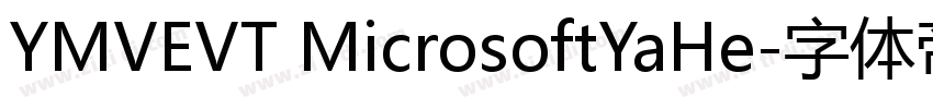YMVEVT MicrosoftYaHe字体转换